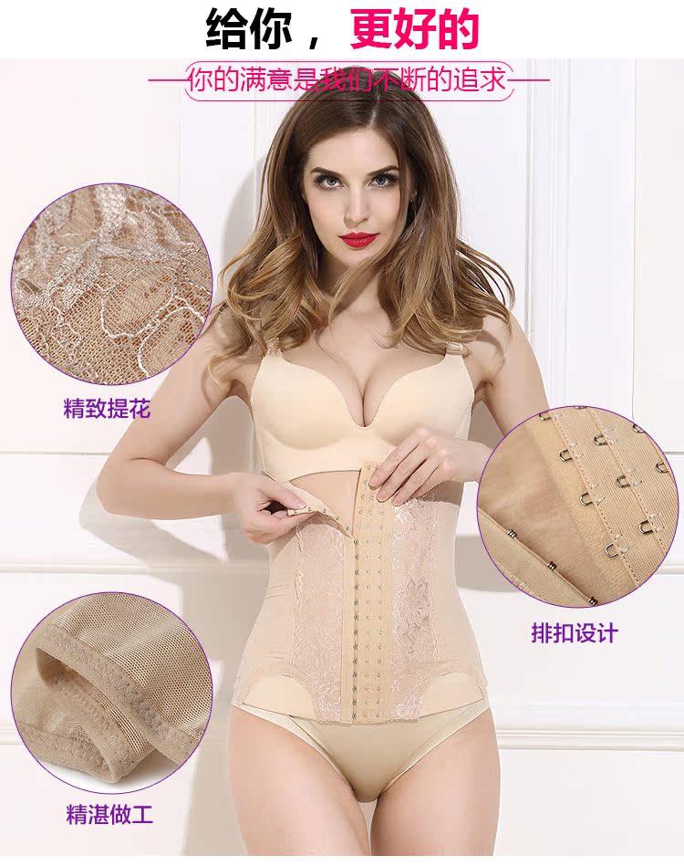 Bốn mùa phổ biến sau sinh bụng đai giao chăm sóc quần áo thoáng khí giảm béo bụng mỏng định hình cơ thể hông quan dinh hinh