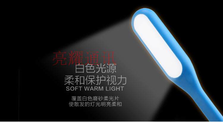 Lampe USB - Ref 380933 Image 8