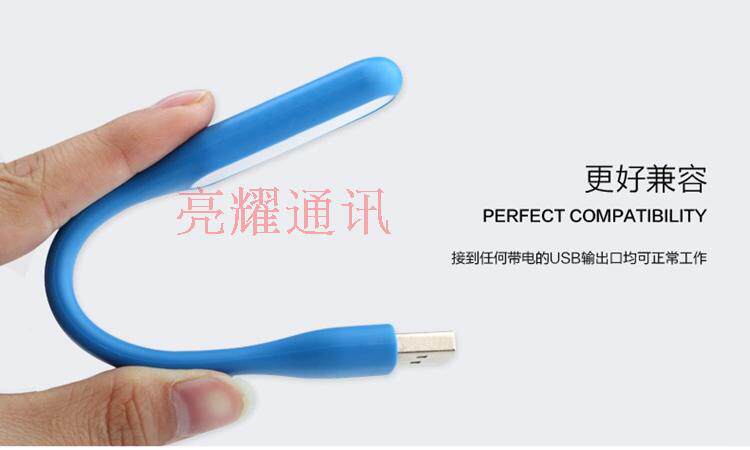 Lampe USB - Ref 380933 Image 7