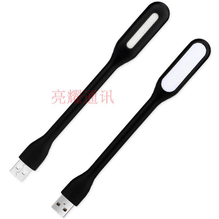 Lampe USB - Ref 380933 Image 12