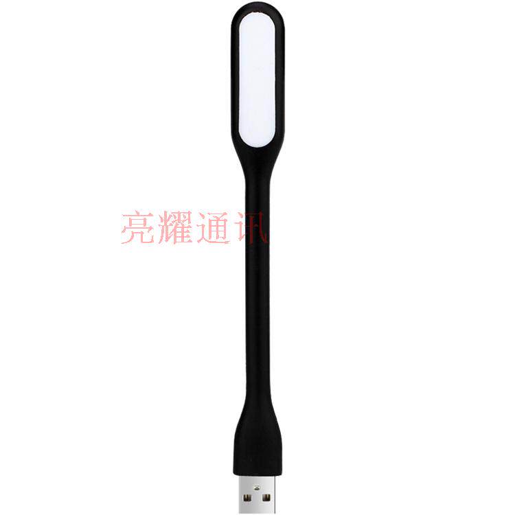 Lampe USB - Ref 380933 Image 16