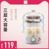 Товары от 快乐一叮旗舰店