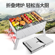 Forest home barbecue stove set knife cutlery set portable kitchen utensils camping picnic mobile kitchen