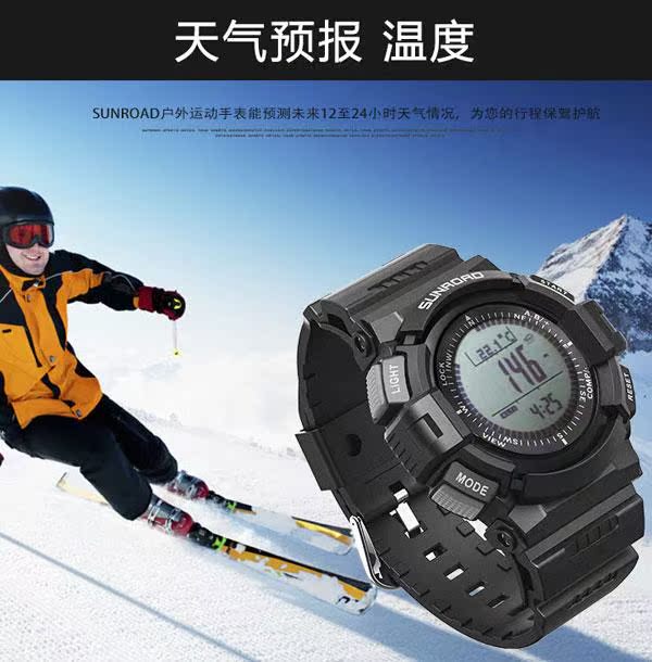 Sunroad thông đường thể thao ngoài trời đồng hồ leo núi không thấm nước cho nam và nữ nhiệt độ áp kế FR820 / 21/22 - Giao tiếp / Điều hướng / Đồng hồ ngoài trời đồng hồ ferragamo