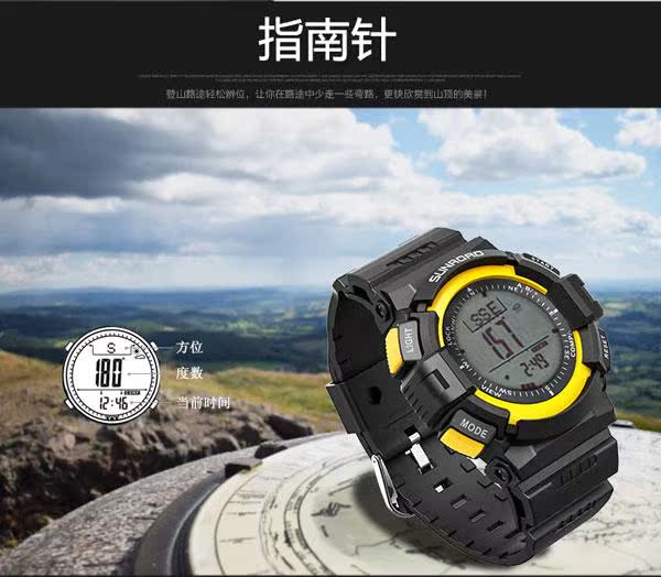 Sunroad thông đường thể thao ngoài trời đồng hồ leo núi không thấm nước cho nam và nữ nhiệt độ áp kế FR820 / 21/22 - Giao tiếp / Điều hướng / Đồng hồ ngoài trời đồng hồ ferragamo