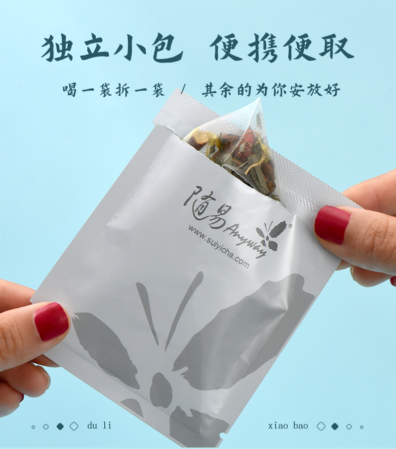 【随易】菊花枸杞决明子茶80g