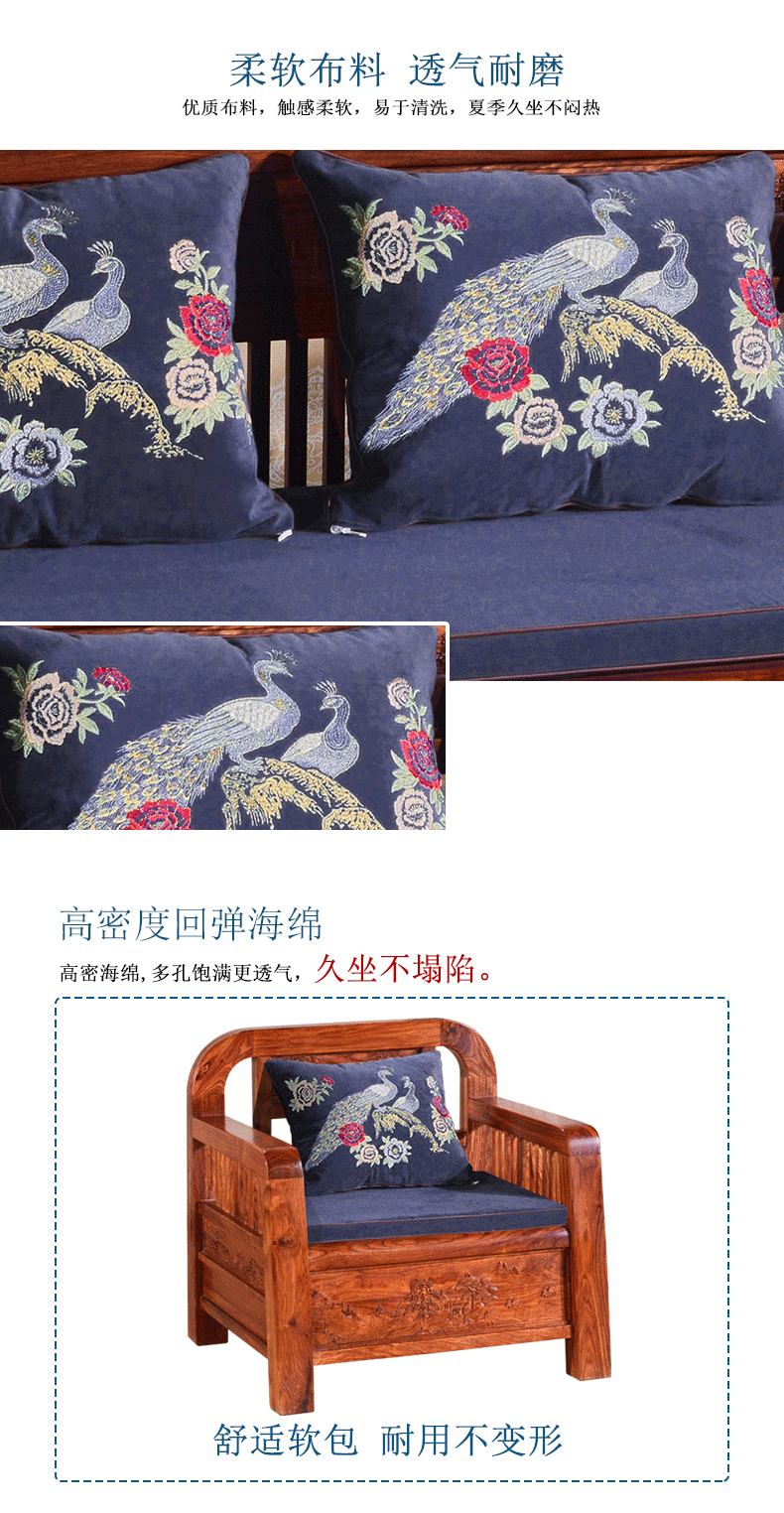 Sofa Weirong Mahogany Gỗ hồng mộc mới phong cách Trung Quốc sofa phòng khách Gỗ hồng mộc SX04 - Bộ đồ nội thất giường hộp