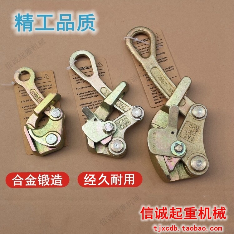 Multifunctional Japanese style card wire rope tension clamper steel strand 0.5 aluminum wire 1T2 tons import quality