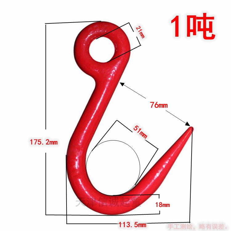 Wide mouth ring eye hook Large mouth hook Cargo lifting pointed mouth steel hook Steel pipe hook Scale hook Pig meat hook 1 ton t