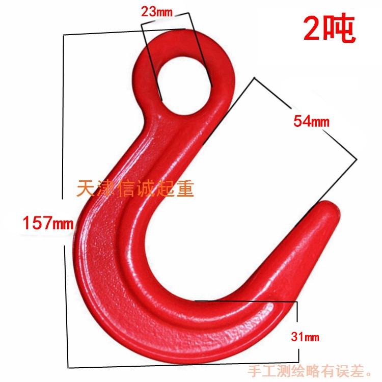 Steel pipe hook ring eye hook cargo hook large opening hanging hook sheep horn hook crane crane lifting spreader sling