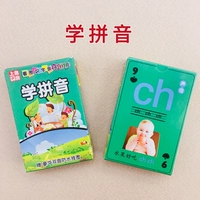 Узнайте пинин