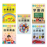 Выберите все