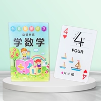 Учебный покер