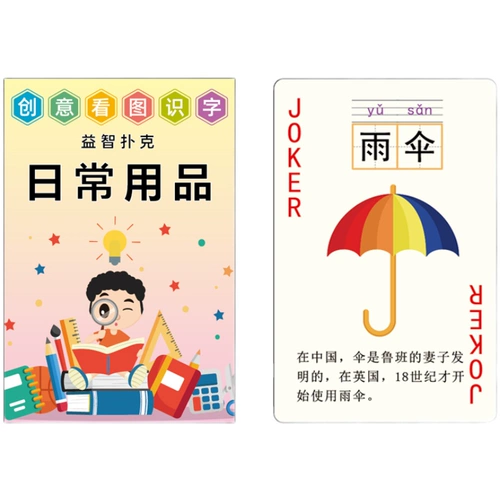 Детская мультяшная милая Танская поэзия для фруктов и овощей, игрушка, детское творчество, подарок на день рождения