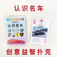 Известный автомобильный покер