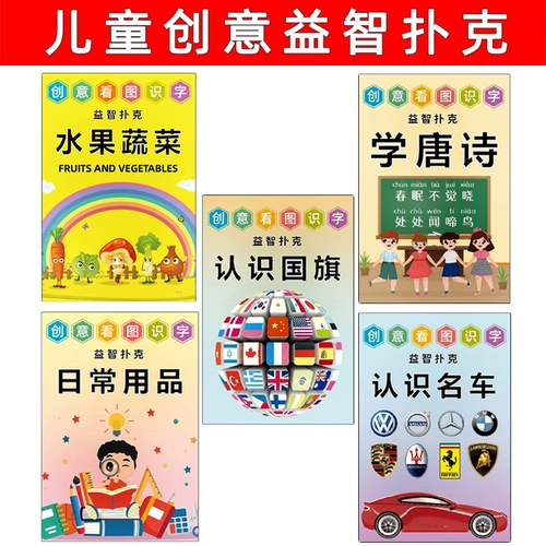 Детская мультяшная милая Танская поэзия для фруктов и овощей, игрушка, детское творчество, подарок на день рождения