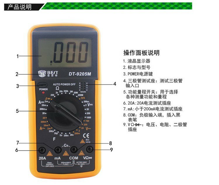 Chính hãng TỐT NHẤT TỐT NHẤT BST-9205M Đồng hồ vạn năng kỹ thuật số màn hình lớn