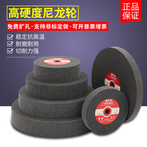 xian wei lun nylon stainless steel polishing wheel drawing wheel polishing mo guang pian fiber grinding wheel grinding wheel