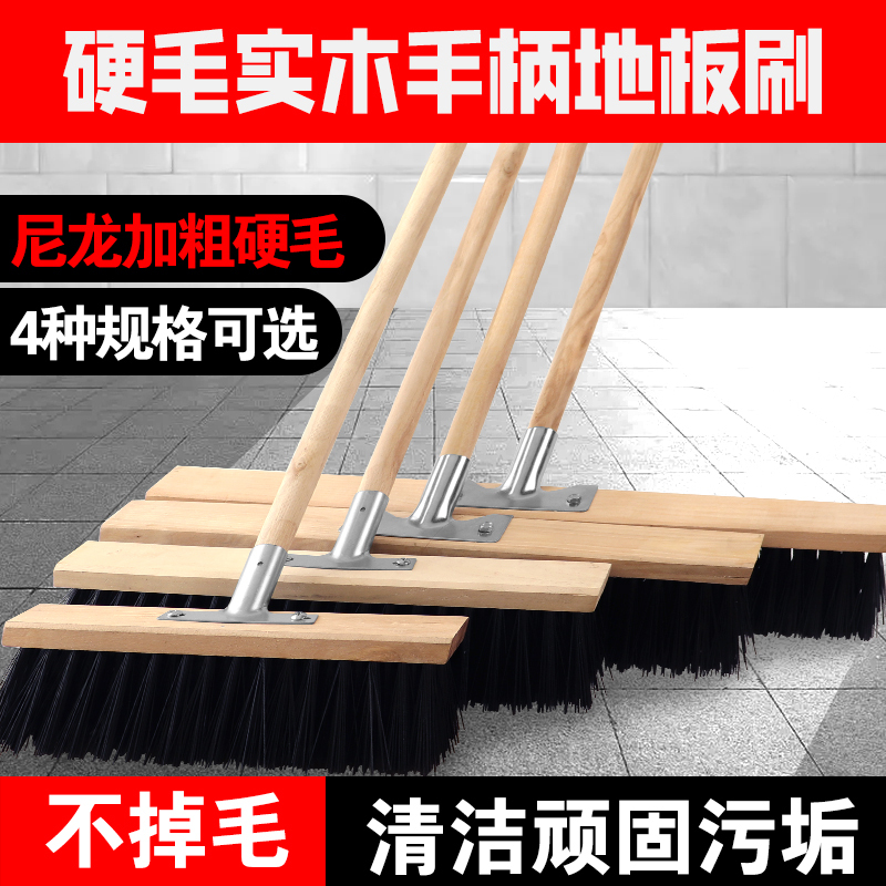 Floor Brush with Hard Bristles, Plastic Filament, Outdoor Cleaning Brush, Floor Brush for Bathroom, Moss, Floor Tiles, Ceramic Tiles, Cement Floor Floor Brush with Hard Bristles, Plastic Filament, Outdoor Cleaning Brush, Floor Brush for Bathroom, Moss, Floor Tiles, Ceramic Tiles, Cement Floor