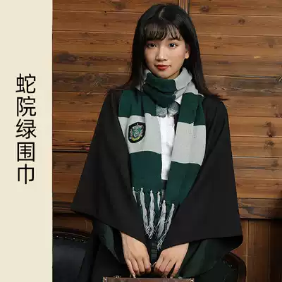Harry Potter Scarf Gryffindor Double Thick Four College Warm New Movie Edition Tassel Joy