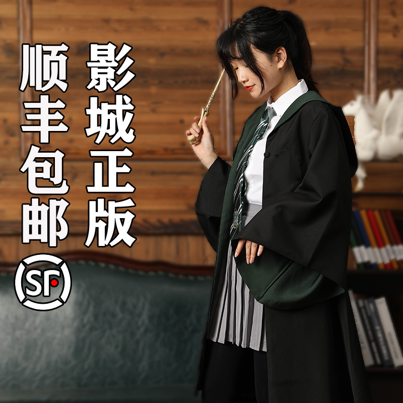 Official genuine magic robe suit School uniform Cape cloak COSPLAY costume College costume