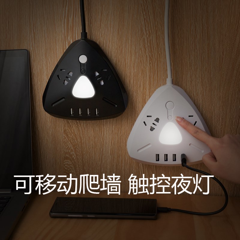 Shivering Creative Home Household Goods Small Department Store Home Practical Student Dorm Room Theorist on Dark Tech