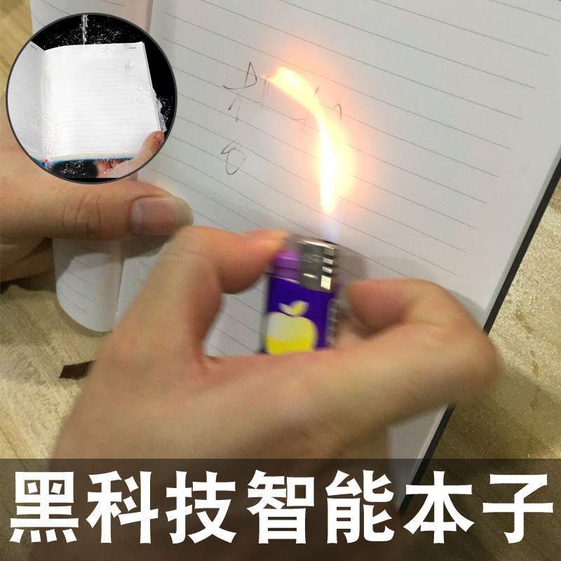 Tiktok net red birthday gift boys give girls black technology artifacts creative interesting strange gadgets