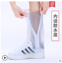 Liuyu high tube rain shoe cover men and women Rain waterproof shoe cover non-slip thick wear-resistant rain shoe cover travel rain boots cover