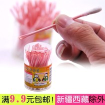 Xinyou Earpick Spoon Cotton Swab Double Head Disposable Plastic Ear Spoon Dual Use Hygiene Makeup