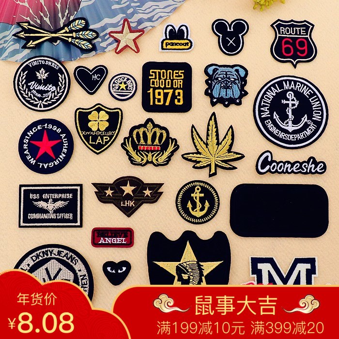 Clothing sticker with glues male embroidered sheet patched with simple knees self-adhesive with pattern flowers of jeans