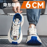 Thick-soled invisible inner height increase of 10cm men's shoes for autumn, breathable, trendy brand, Internet celebrity hot model, sports, leisure and versatile dad shoes