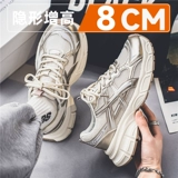 Thick-soled invisible inner height increase of 10cm men's shoes, high-end autumn and winter soft-soled sports and leisure popular trendy brand dad shoes for men