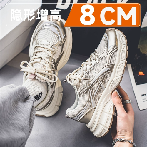 Thick-soled invisible inner height increase of 10cm men's shoes, high-end autumn and winter soft-soled sports and leisure popular trendy brand dad shoes for men