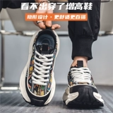 Thick-soled invisible inner height increase of 10cm men's shoes for autumn, breathable, trendy brand, Internet celebrity hot model, sports, leisure and versatile dad shoes