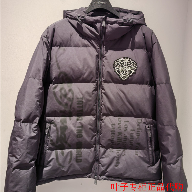 Ed Hardy Trendy Brand Genuine Men's Winter Embroidered Tiger Head Casual down Jacket E1Rom336-5680 Ed Hardy Trendy Brand Genuine Men's Winter Embroidered Tiger Head Casual down Jacket E1Rom336-5680
