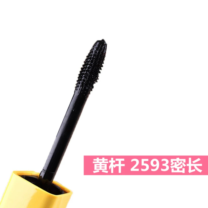 Lilan mascara dày và trang điểm lâu trôi không làm nhòe 2594 uốn dài 2593 dài dễ trang điểm - Kem Mascara / Revitalash