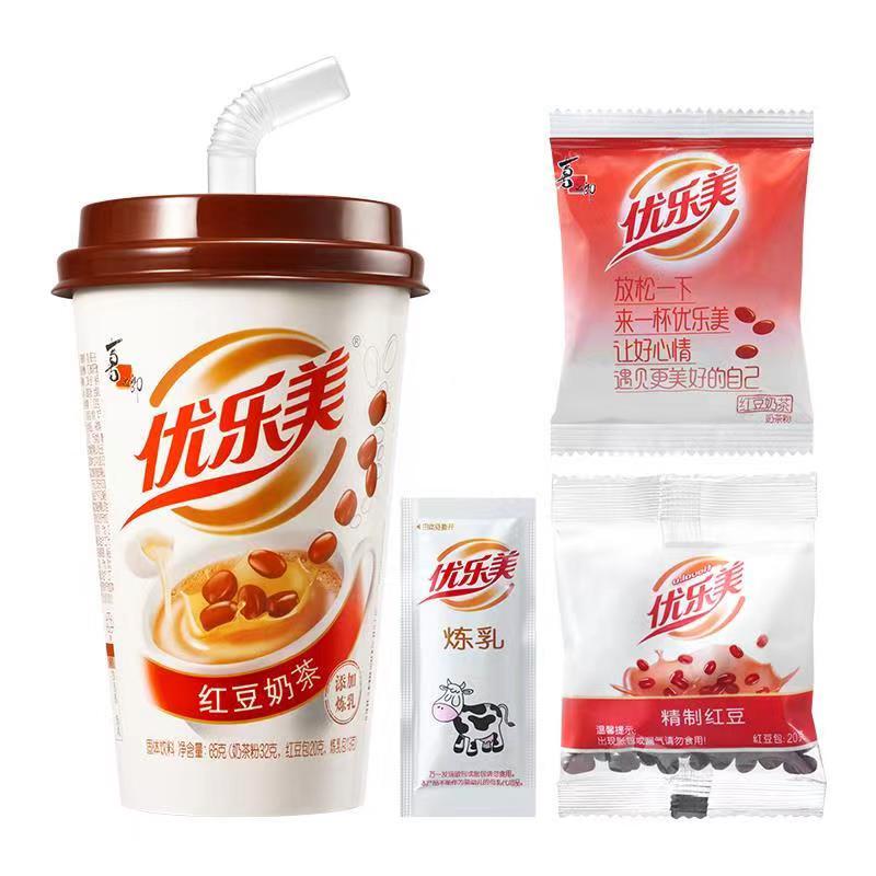Drink Authentic Xizhilang Youlemei Red Bean Milk Tea Condensed Milk 65g 30 Cups Free Shipping from November to December