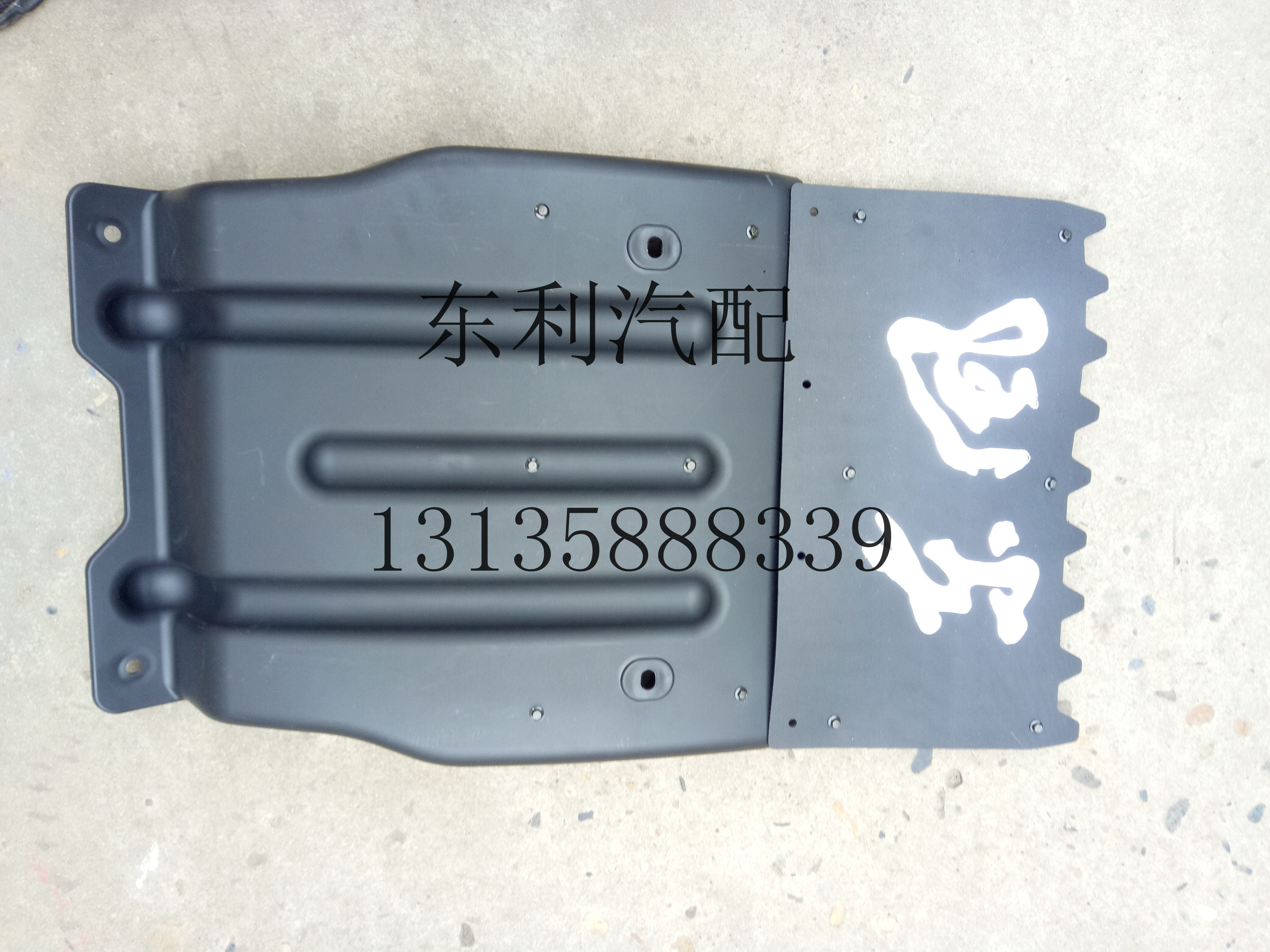 Dongfeng Dolica fender anti-splash rear wheel plastic D6D7D8K6 K7K8D9 Caput original 18 models