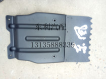 Dongfeng Duolika fender anti-splash rear wheel plastic D6D7D8K6 K7K8D9 Capt original 18 models