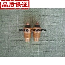 Dongfeng Duolika water temperature sensor Water temperature sensor Furica Capt Gold bully bully Ruiling Kangba