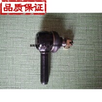 Dongfeng Dolly card straight tie rod ball head horizontal tie rod ball head Capt Golden Pa King Kong Jinnuo Jinka Furica