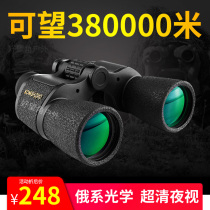 Binoculars military use high-definition professional night vision Germany 50 outdoor 10000 meters special forces 20