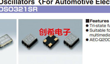 KDS DSO321SR 8MHZ 3225 8M 8M active crystal oscillator industrial grade 8000MHZ