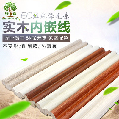Wardrobe decoration solid wood line decoration paint-free board cabinet door outside hanging built-in entry line closing border wood line