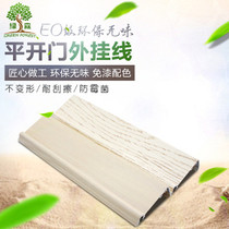 External cable aluminum alloy swing door edge strip frame paint-free board cabinet door decorative line wardrobe covered aluminum