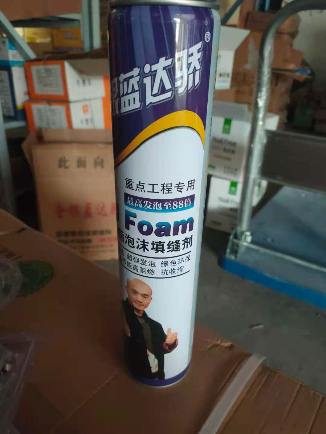 Foaming agent crossseaming agents doors and windows seal waterproof foam padding fluffy tonic leakage foaming agent building special polyurethane