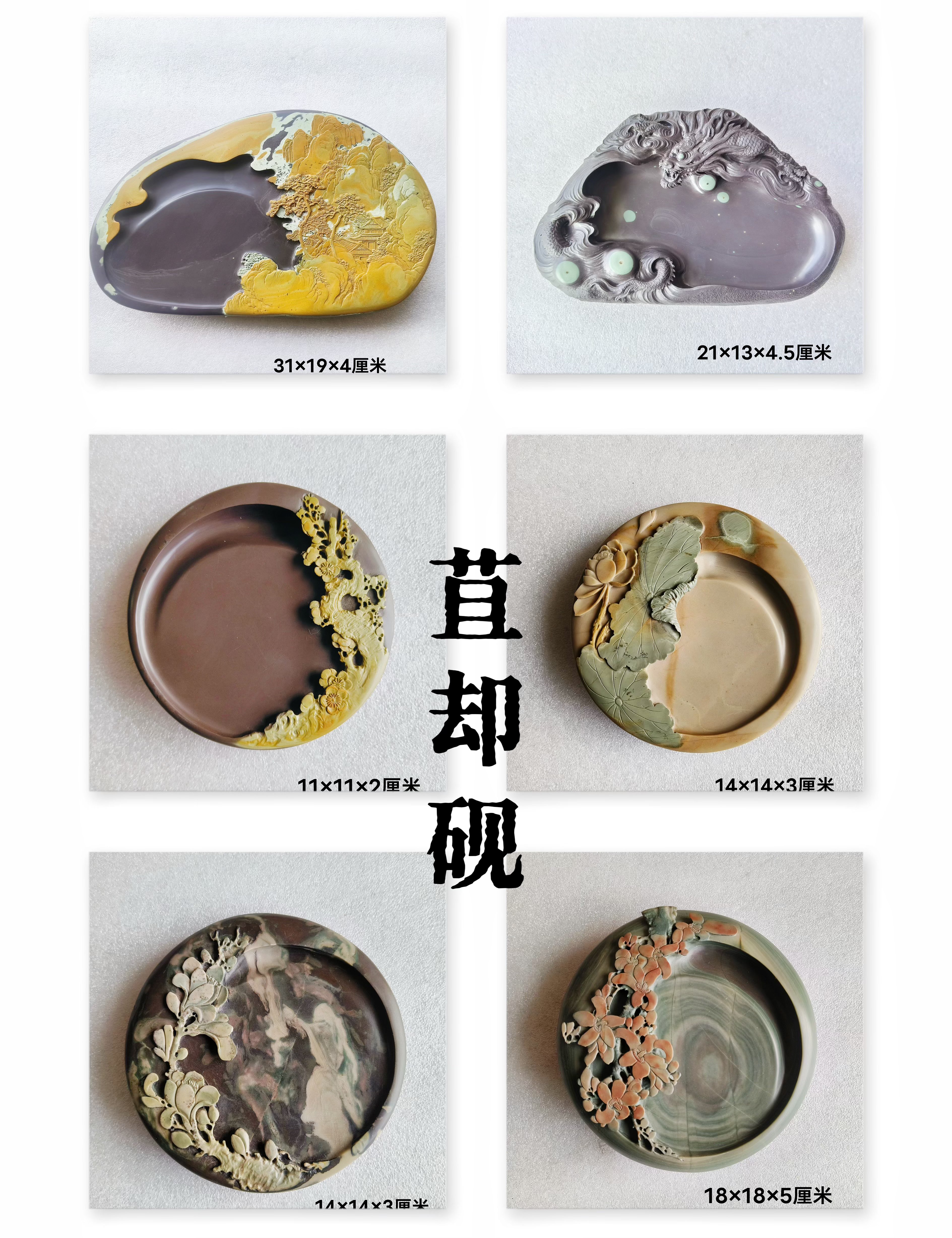 攀枝花苴却砚厂家直销带盖山水砚台加龙砚艺文房四宝端砚歙砚洮砚
