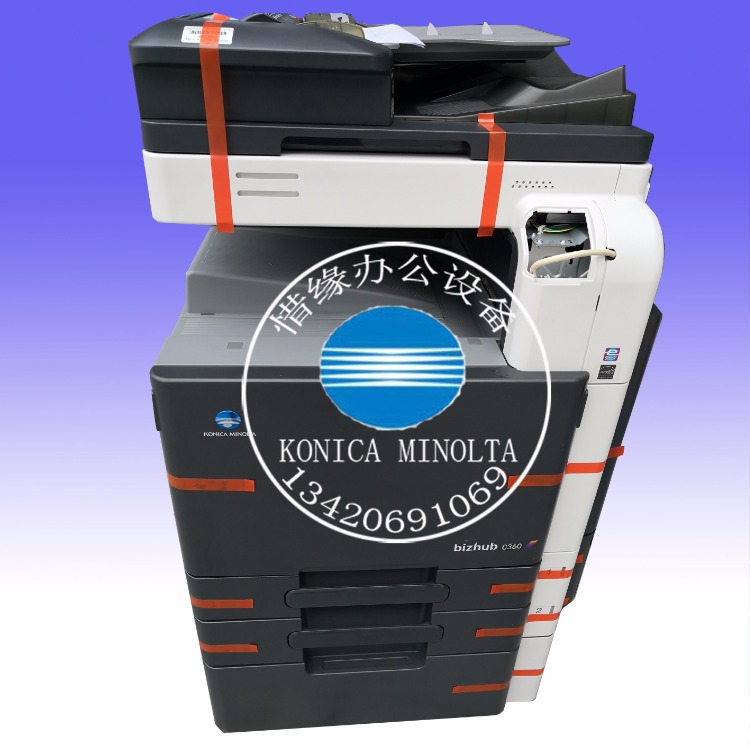 Máy photocopy màu Kemei c280 C360 C220 Minolta một máy đa chức năng kỹ thuật số