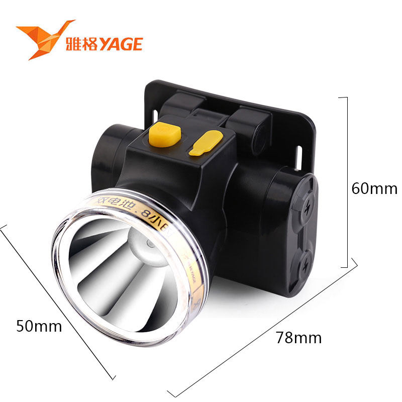 Yage headlamp strong light charging high bright head-mounted LED night fishing fish repair operation mine lamp