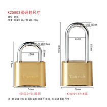 Password lock Dormitory door lock Warehouse outdoor password padlock Password copper padlock 25002